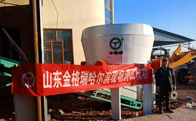 哈爾濱玉米秸稈顆粒機使用現(xiàn)場 哈爾濱玉米秸稈顆粒機使用現(xiàn)場