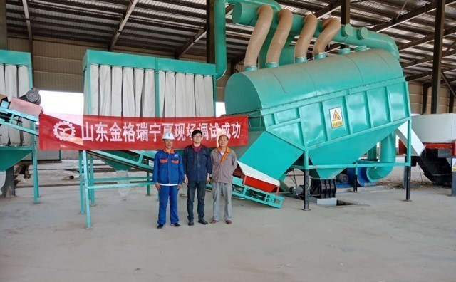 北京三聚寧夏區(qū)秸稈顆粒機(jī)使用現(xiàn)場 北京三聚寧夏區(qū)秸稈顆粒機(jī)使用現(xiàn)場