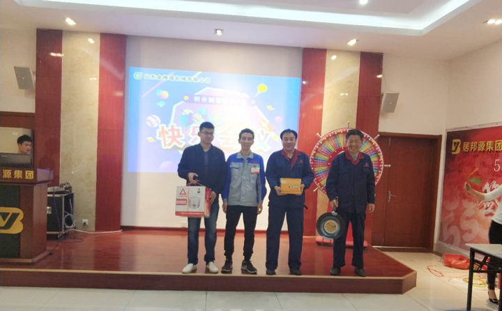 5S現(xiàn)場(chǎng)管理積分前三名頒獎(jiǎng) 5S現(xiàn)場(chǎng)管理積分前三名頒獎(jiǎng)