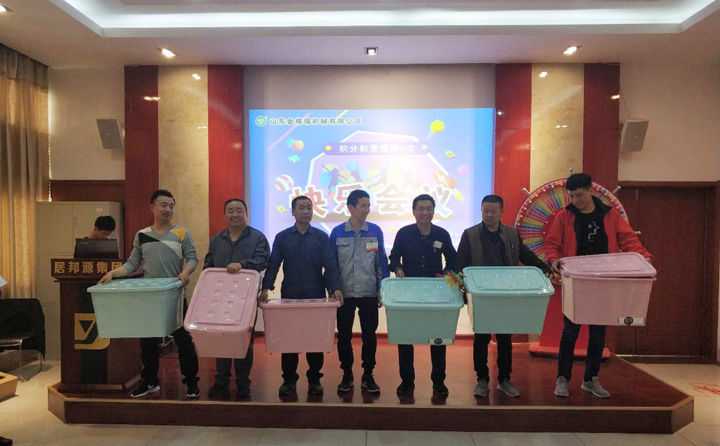 山東金格瑞中獎(jiǎng)的員工 山東金格瑞中獎(jiǎng)的員工