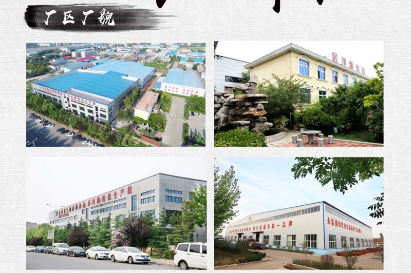 顆粒機廠家廠區 顆粒機廠家廠區