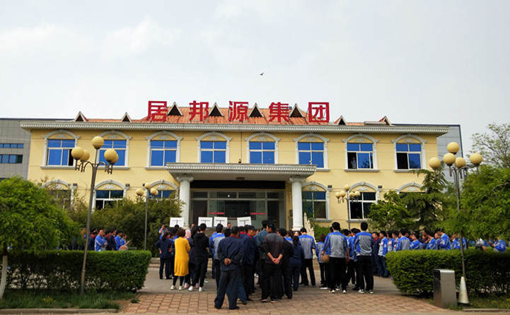 山東金格瑞成功舉辦“職工運動會” 山東金格瑞成功舉辦“職工運動會”