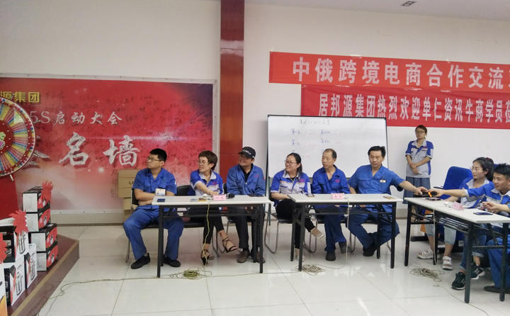 6支代表隊(duì)踴躍回答問(wèn)題 6支代表隊(duì)踴躍回答問(wèn)題