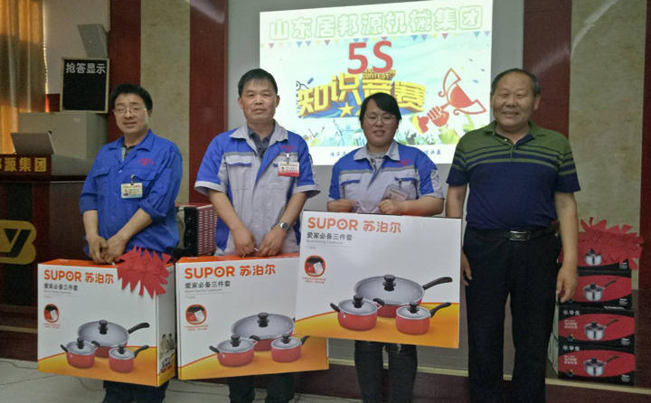 “5S”知識(shí)競(jìng)賽亞軍合影 “5S”知識(shí)競(jìng)賽亞軍合影