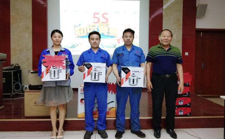“5S”知識(shí)競(jìng)賽季軍合影 “5S”知識(shí)競(jìng)賽季軍合影
