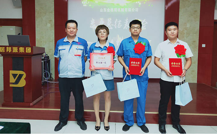 積分第一頒獎(jiǎng) 積分第一頒獎(jiǎng)