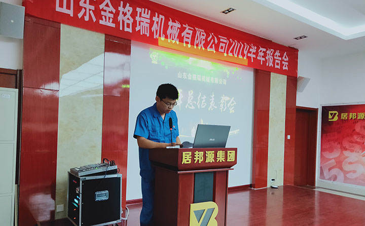 班組長(zhǎng)發(fā)言 班組長(zhǎng)發(fā)言