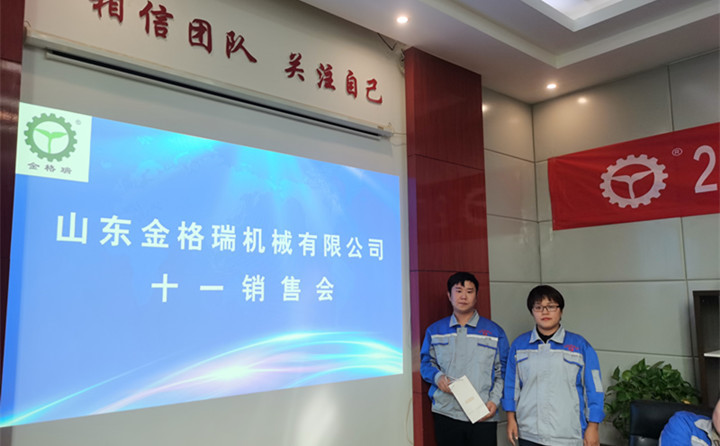 銷售總監李娟為9月份的邀約冠軍王錫友頒發榮譽獎勵 銷售總監李娟為9月份的邀約冠軍王錫友頒發榮譽獎勵