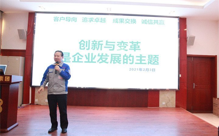 董事長總結發(fā)言 董事長總結發(fā)言