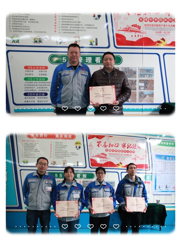 “精益生產項目”任命書 “精益生產項目”任命書