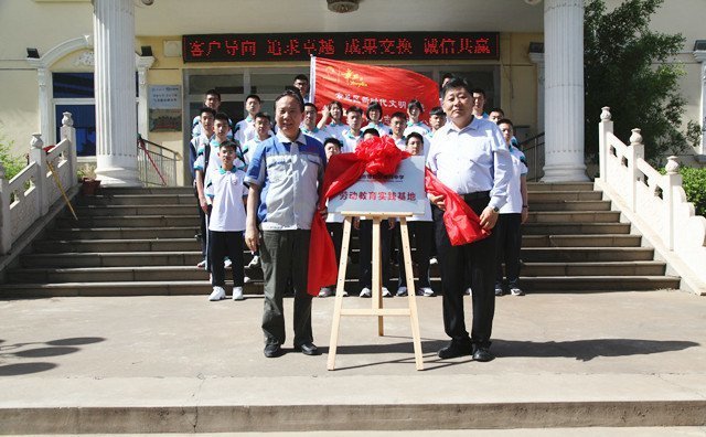 章丘四中與居邦源集團共建勞動教育基地