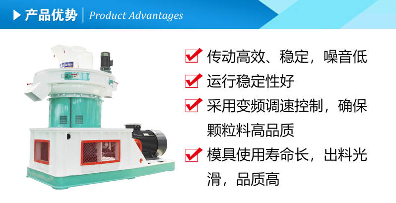 顆粒機產品介紹 顆粒機產品介紹