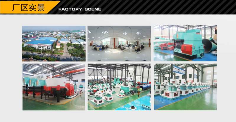 金格瑞顆粒機廠家實景 金格瑞顆粒機廠家實景