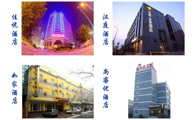 山東金格瑞附近酒店