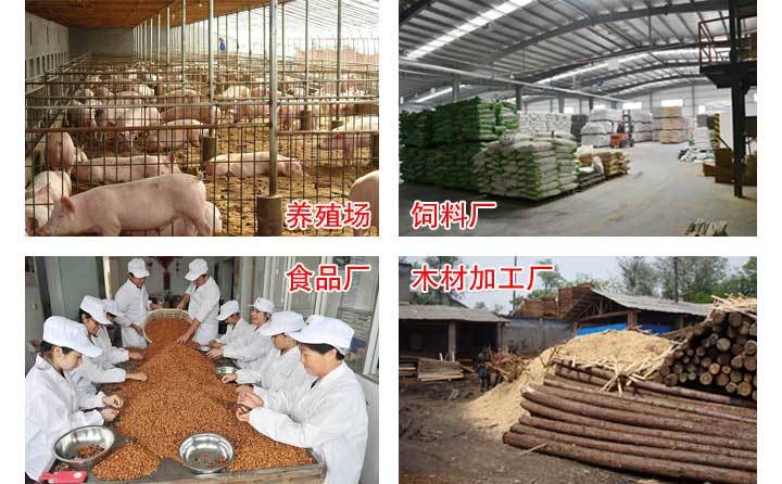 秸稈顆粒機(jī)應(yīng)用領(lǐng)域 秸稈顆粒機(jī)應(yīng)用領(lǐng)域