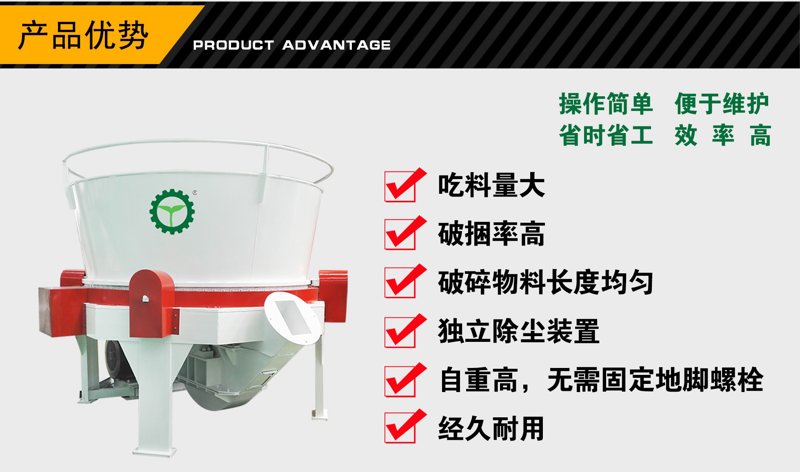 金格瑞旋切機產品優勢