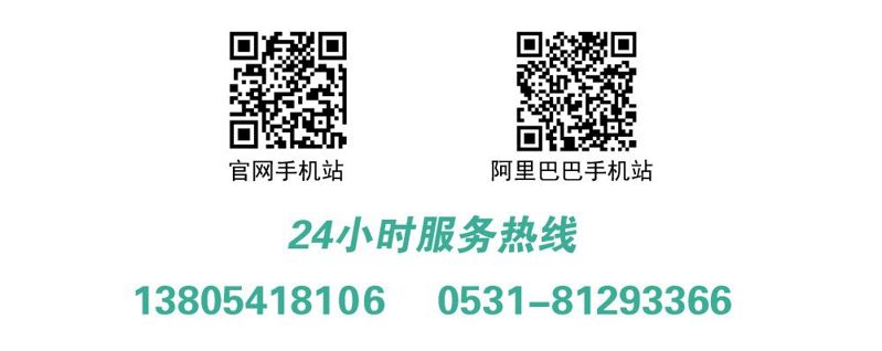 秸稈燃料顆粒機(jī)咨詢熱線